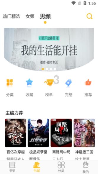 血火青树坪，四野入关后唯一一次失利，伤亡到底有多大（续）