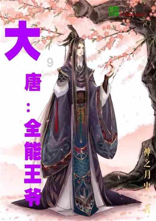 父皇破例传位于他,他软禁父亲直至饿死,后人为何却对他评价极高