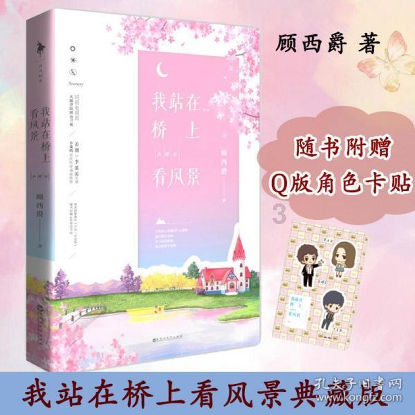 为什么从小要培养孩子有计划的做事？游戏画面