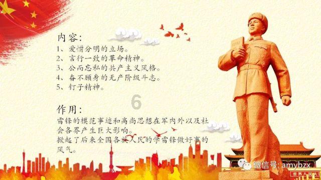 水系战士