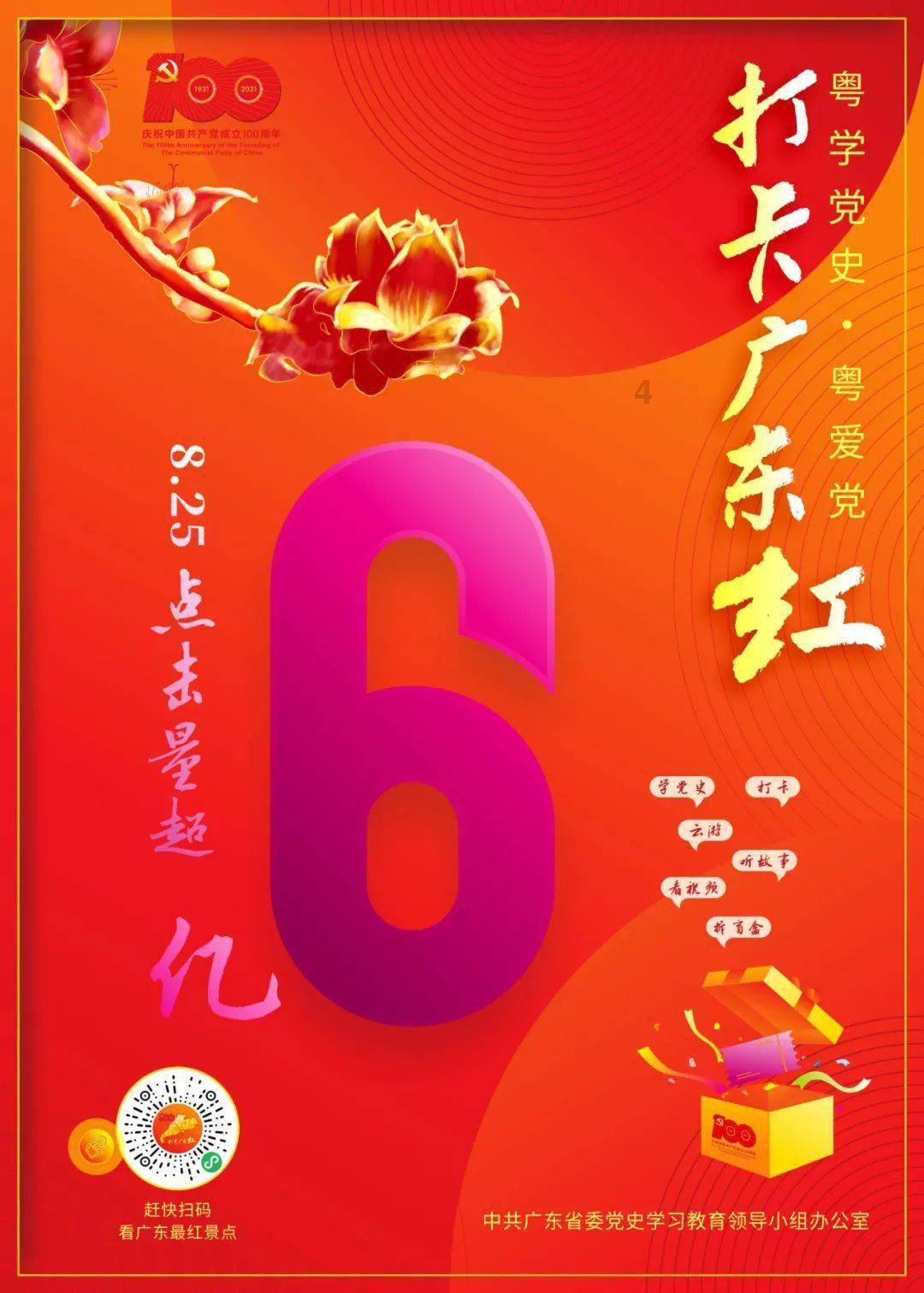 【视频】寒潮来袭，严防各种事故发生